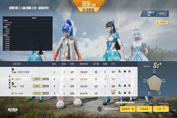 c   CF外挂软件效果